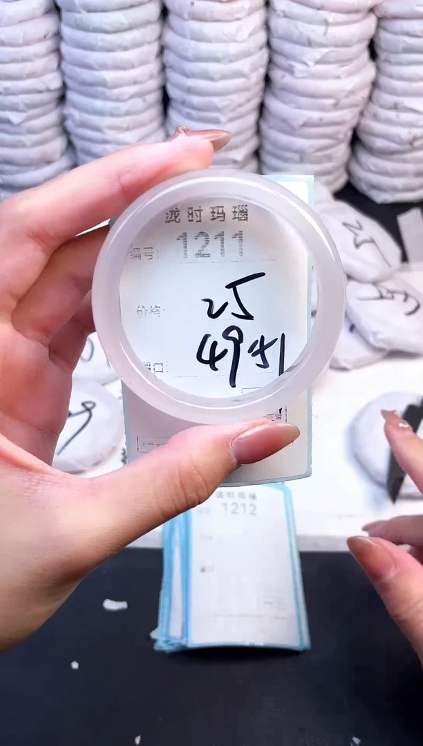 手镯玛瑙/玉髓未镶嵌1211