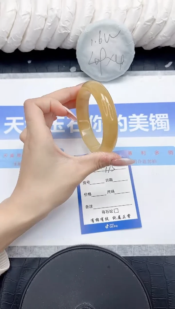 未镶嵌手镯石英质玉175-59.4