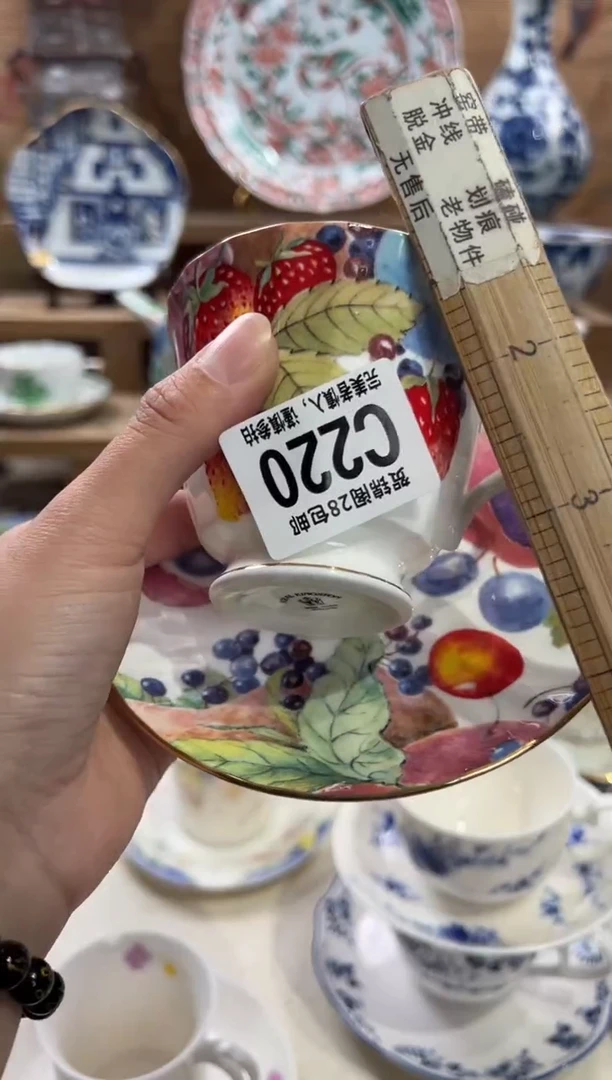 瓷片平**在       C220