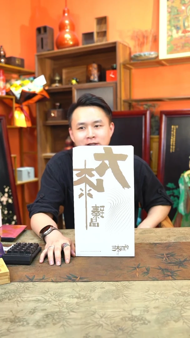 K***、纤画漆艺九周年庆典福利品