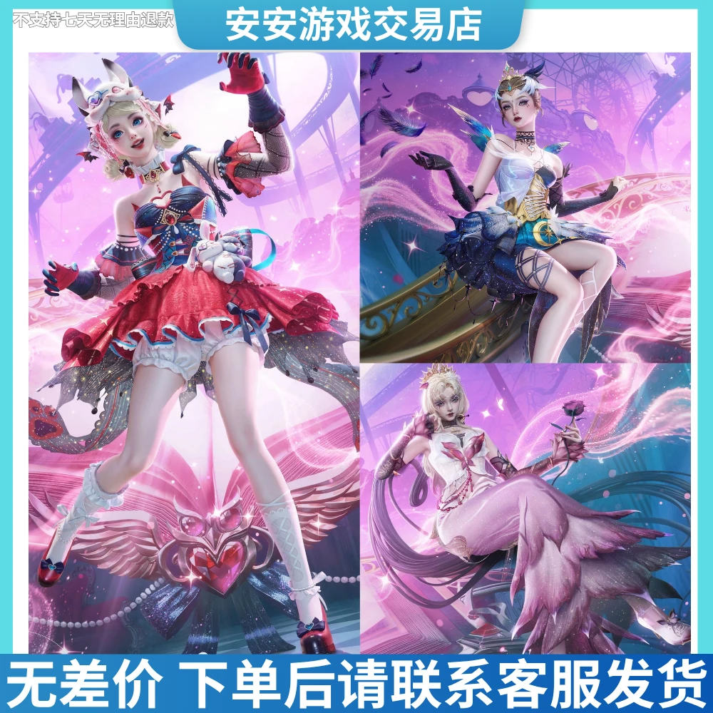 失梦童话绯月迷踪/黯羽织刑/玫纹锢梦/飞行器/野牛