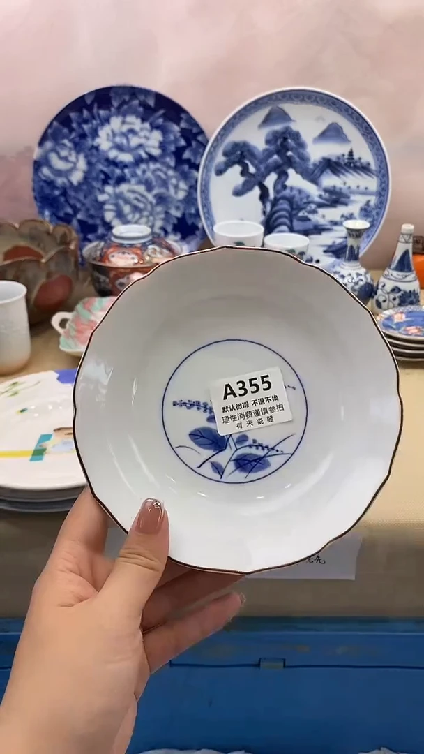 用****4新号开播，全场放漏，下单满20包邮。