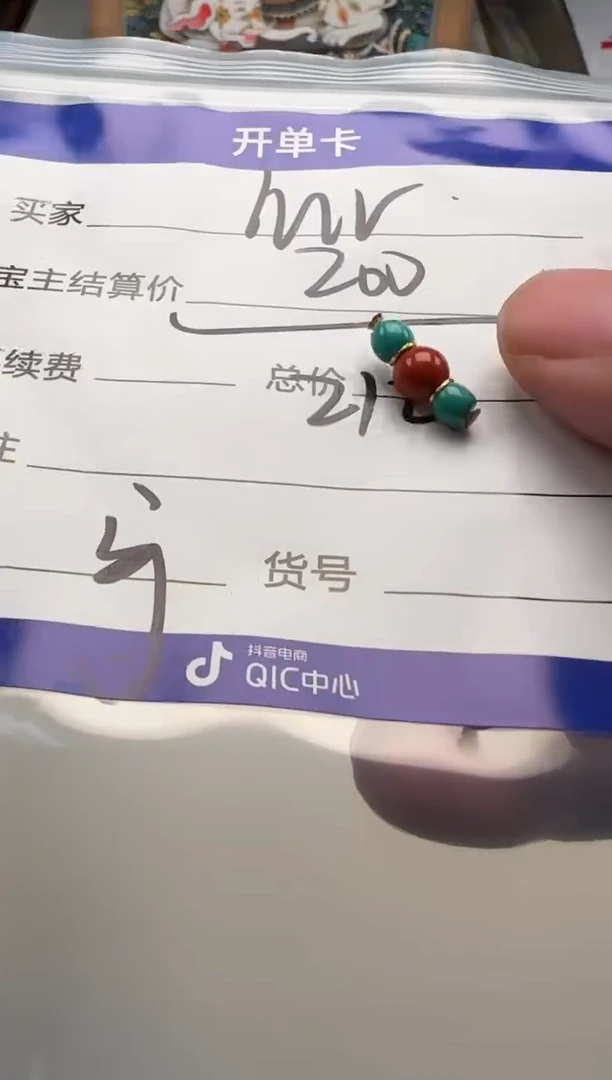 未镶嵌配饰配饰南红玛瑙橡****离配饰配饰