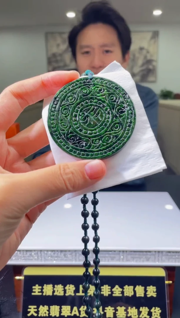 【闪购商品】定制翡翠未镶嵌天然A货翡翠