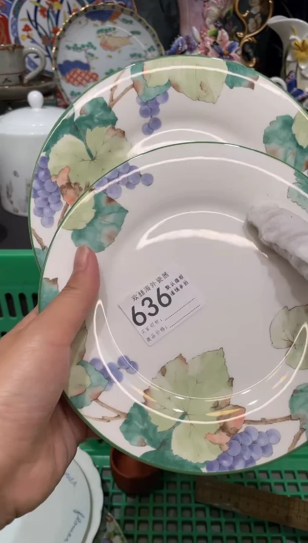 【闪购商品】欢囍瓷器4批 默认微瑕636 2件