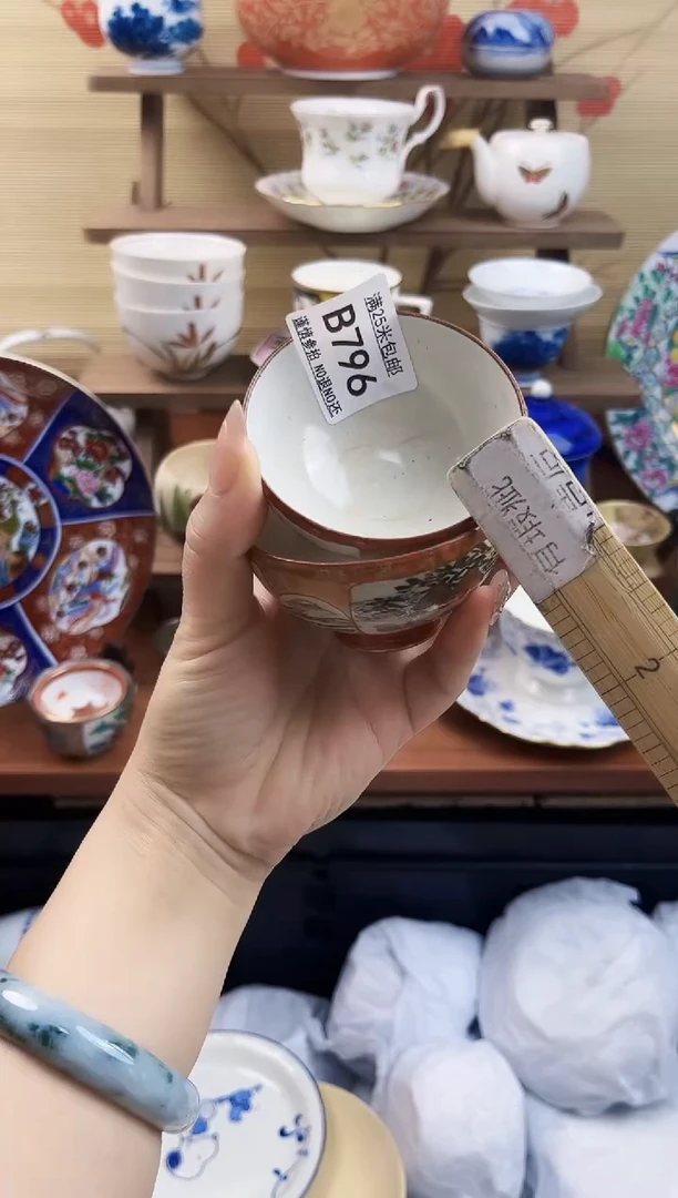 【闪购商品】b796==============
