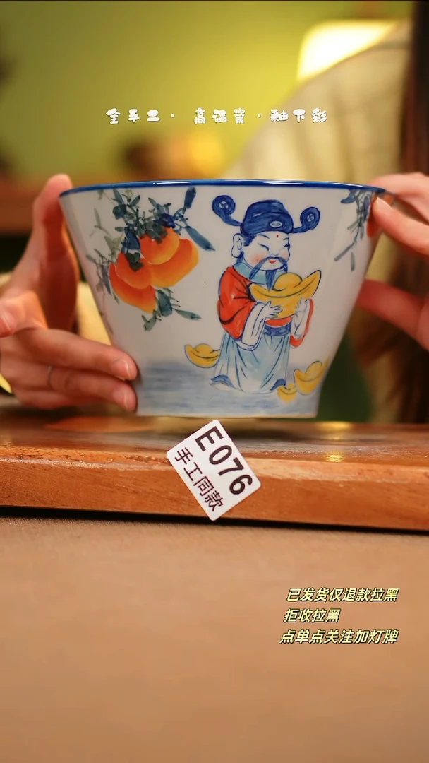 【闪购商品】其他E076陶然集器瓷器