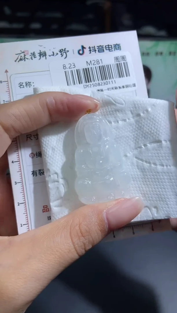 颈饰未镶嵌翡翠天然翡翠A货111