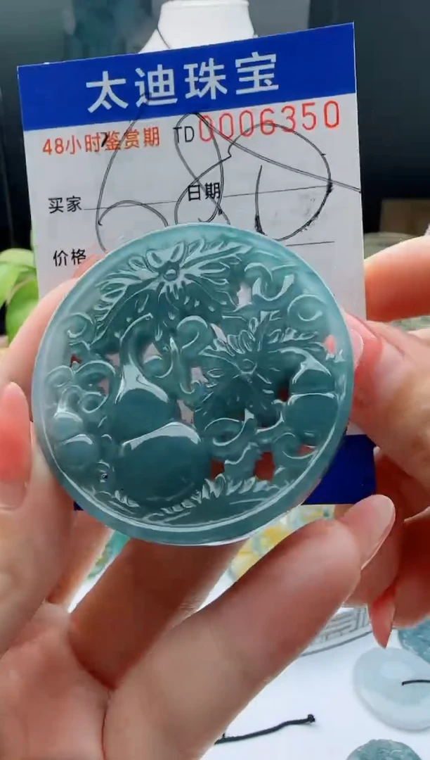 【闪购商品】翡翠颈饰未镶嵌多样性随机一件发货