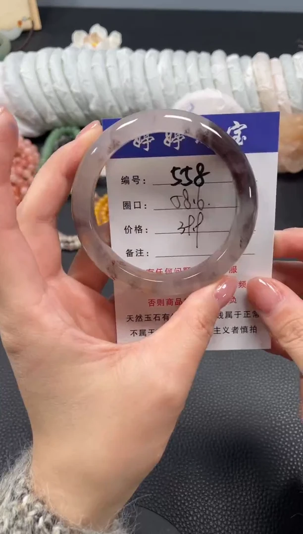 未镶嵌手镯石英质玉58