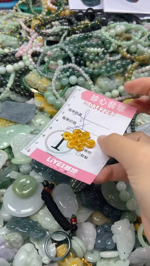 颈饰未镶嵌翡翠闪购0342287多样性发其一