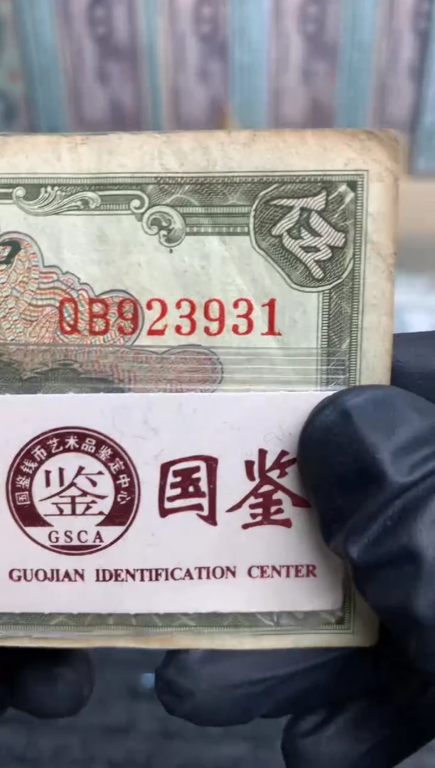 【闪购商品】纸923931   面值5元