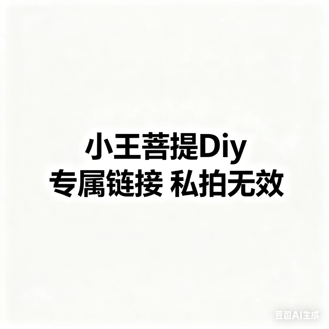 菩提根单圈绕指柔