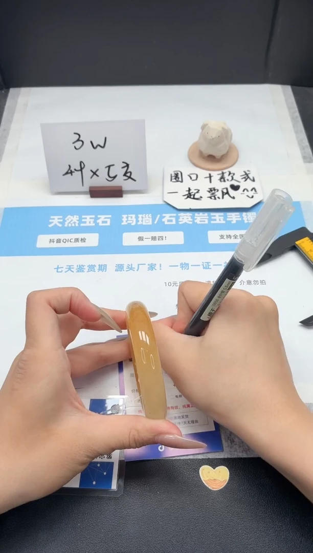 石英质玉手镯未镶嵌136/黄龙58