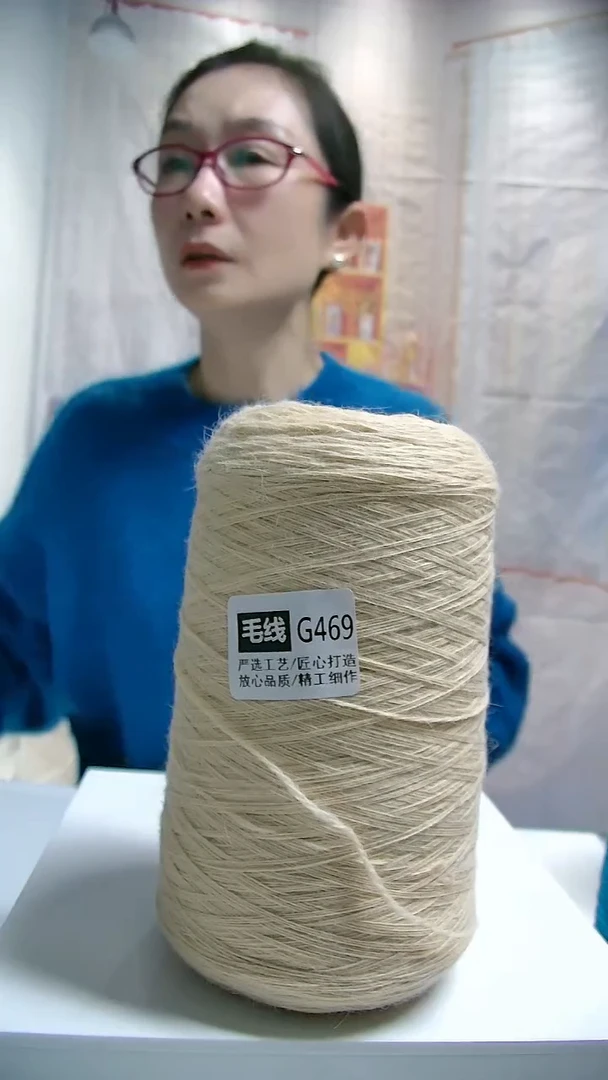 [G469鹅黄]兔绒马海毛1桶(0.7斤) 8号针