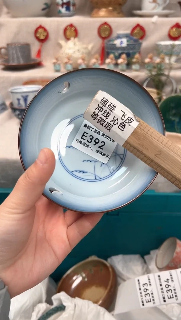 【闪购商品】392E瓷盘 餐具 默认接受微瑕下单