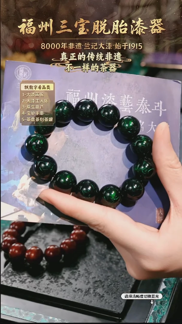 兰记手工漆器-一物一拍 以商品图片为主