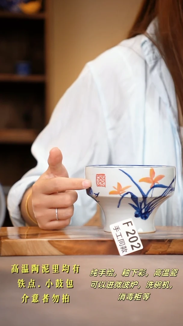 其他F202陶然集器瓷器