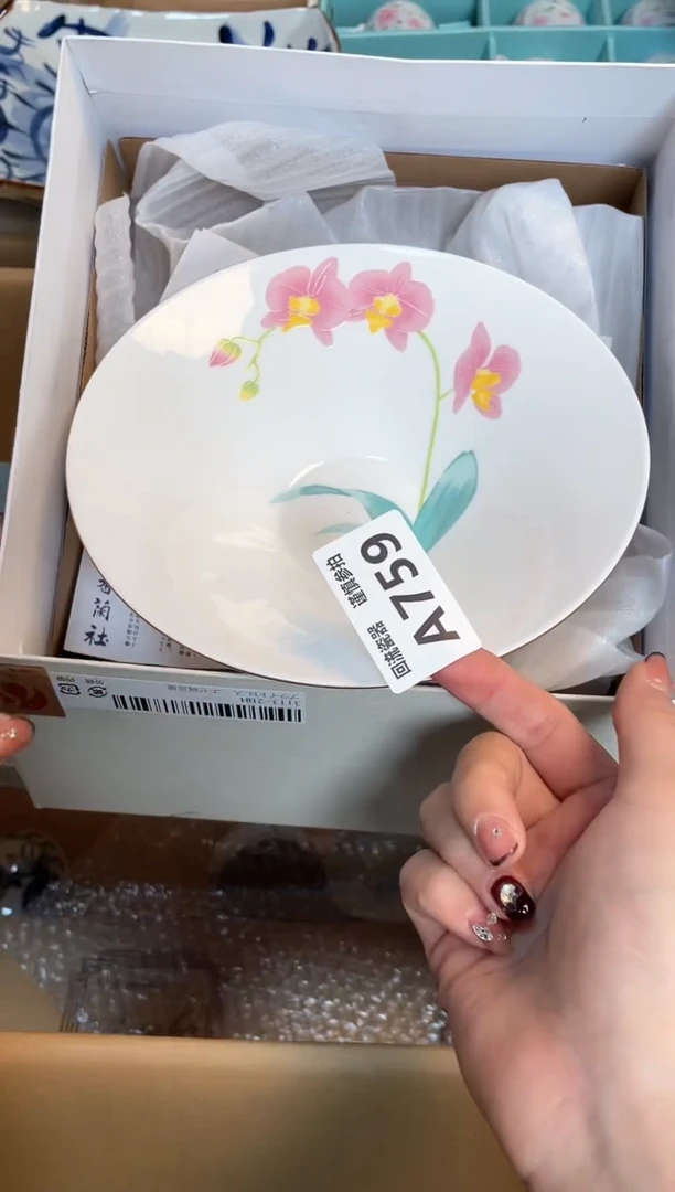 【闪购商品】闪购闪购闪购闪购