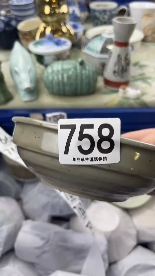 C***c758