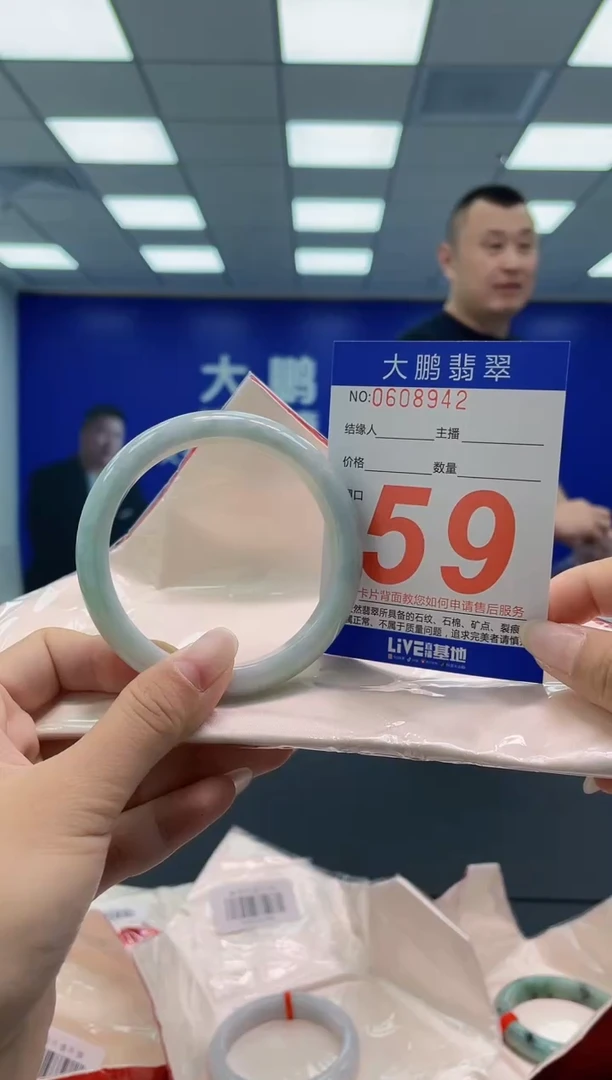 未镶嵌手镯翡翠AAAAAAAAAA