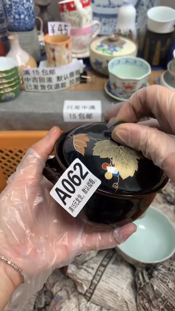【闪购商品】瓷片062 琳琳 琳琳 琳琳 琳琳 琳琳