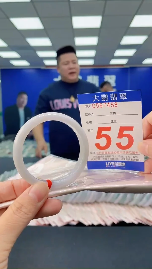 未镶嵌手镯翡翠AAAAAAAAAA