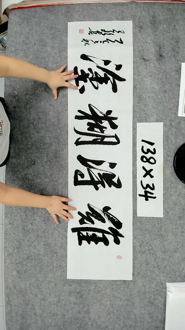 书法吕老师书法作品