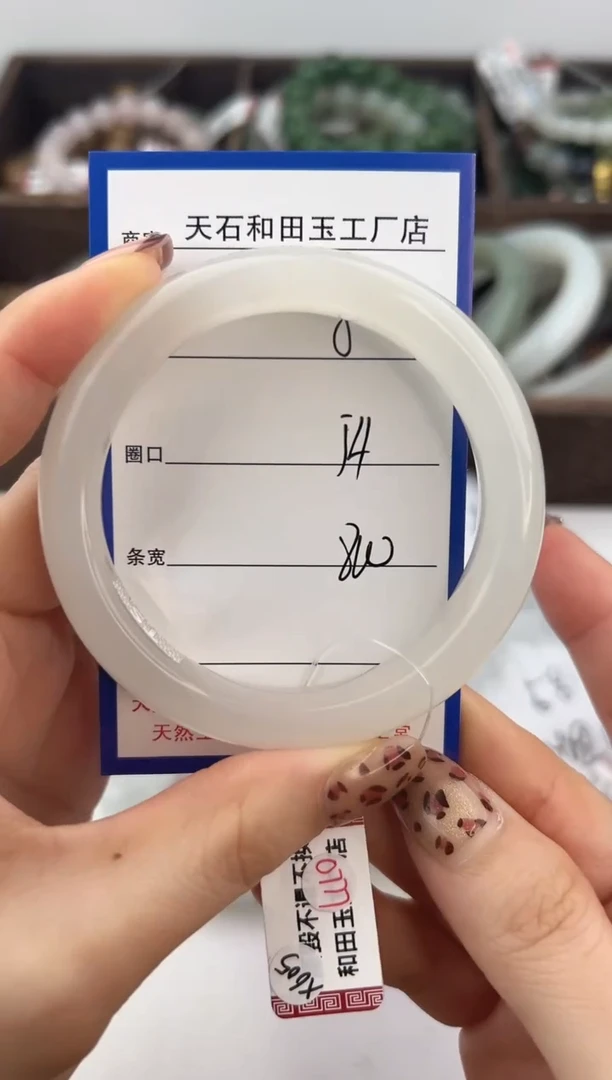 未镶嵌手镯和田玉8颜色微差无瑕疵