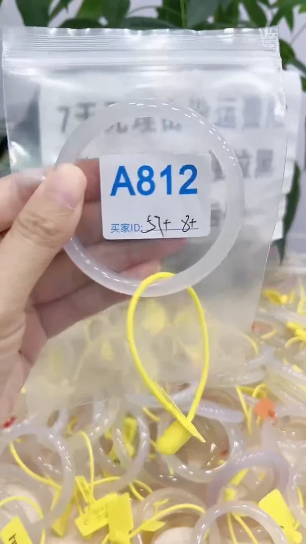 手镯玛瑙/玉髓未镶嵌A812