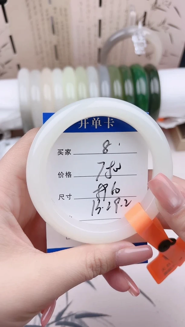 和田玉手镯未镶嵌奶白08
