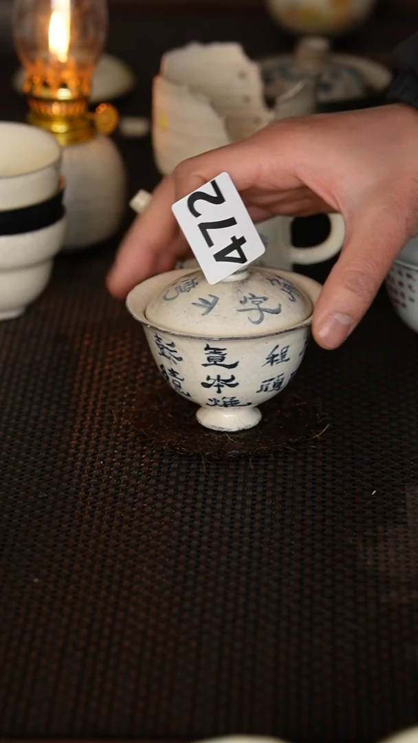【闪购商品】472景德镇{立梦陶}手作