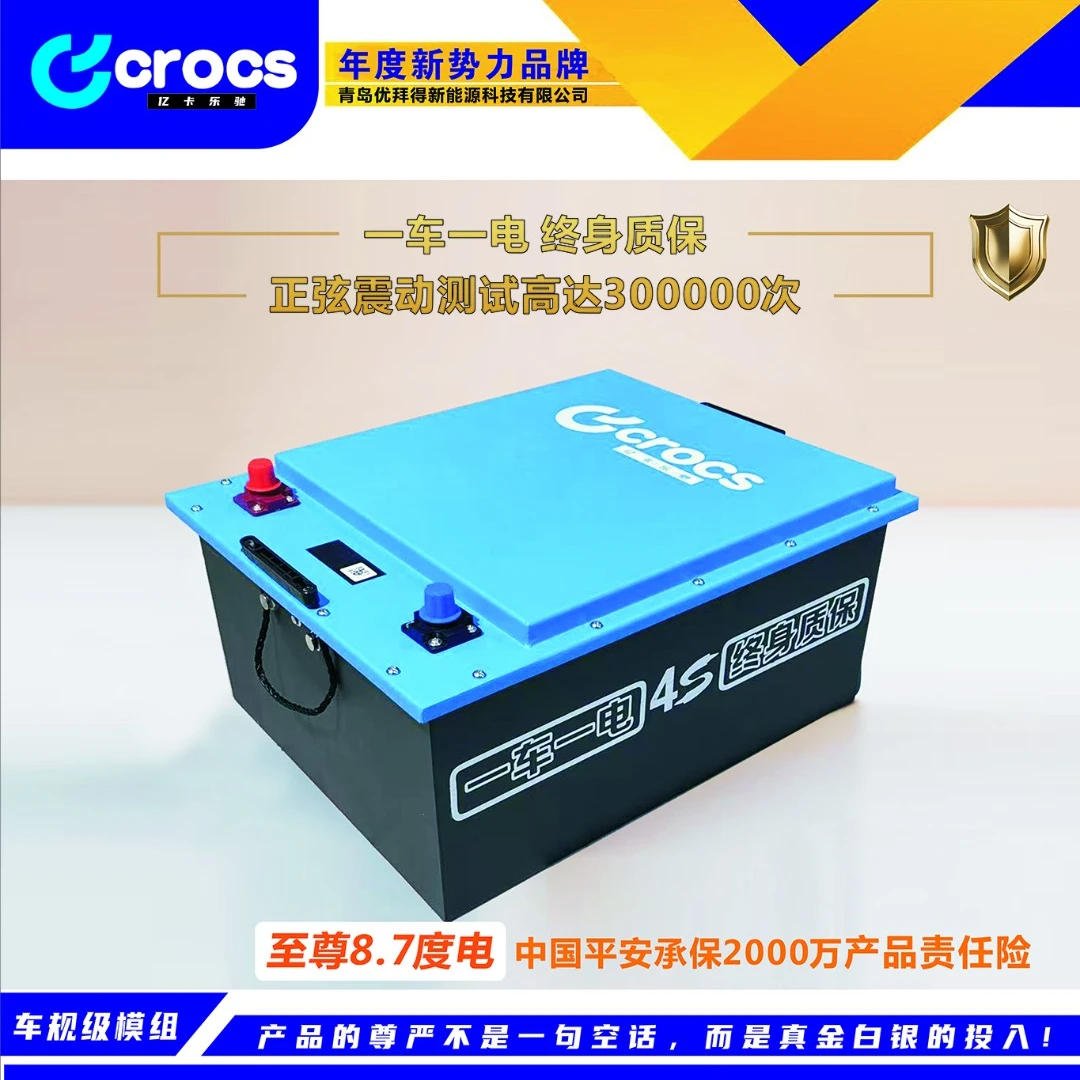 24V货车锂电池启动专用大容量半挂车卡车驻车空调大功率铁锂电池