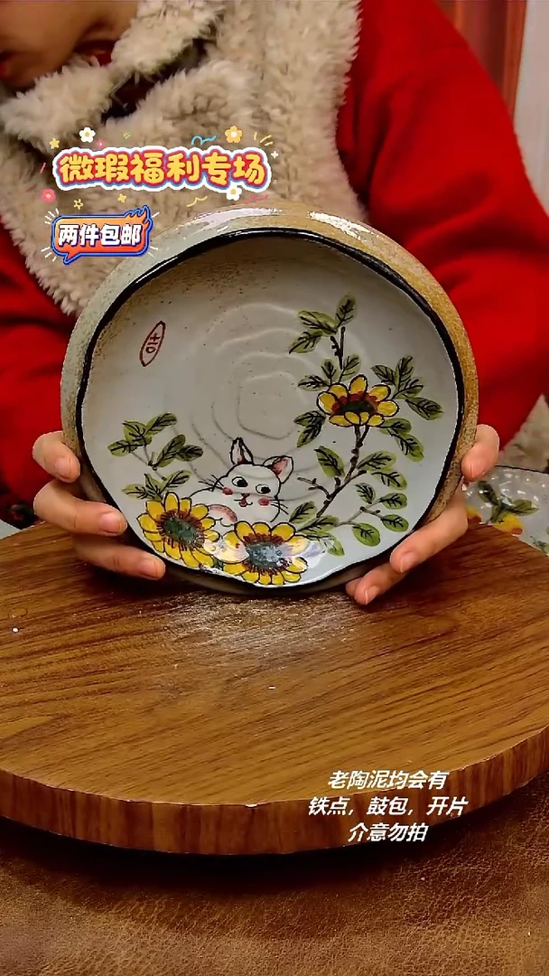 杯子陶二单包邮，手绘釉下彩陶瓷