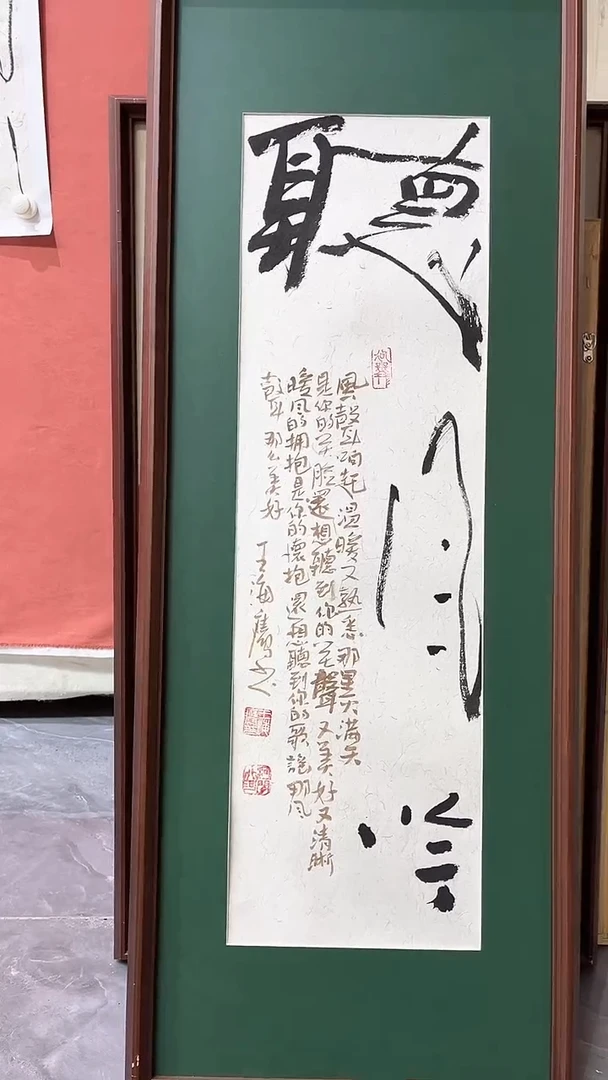 国画 京九万象27