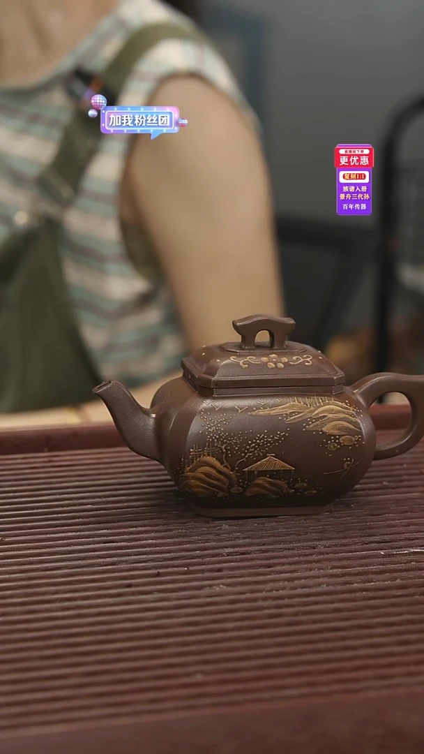 茶壶紫砂紫砂壶紫砂壶