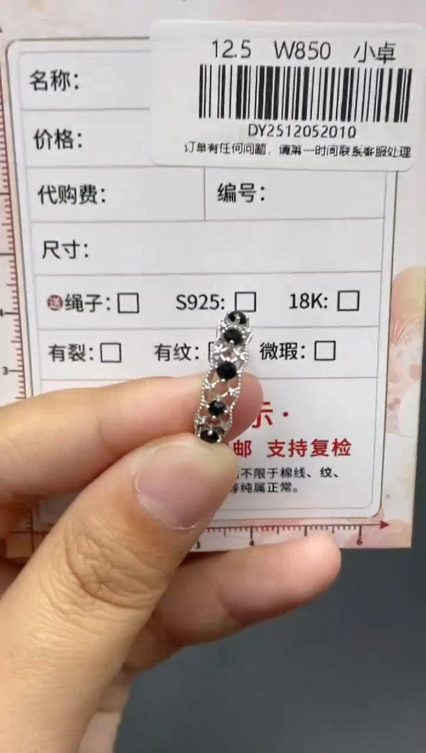 未镶嵌定制翡翠天然翡翠A货10