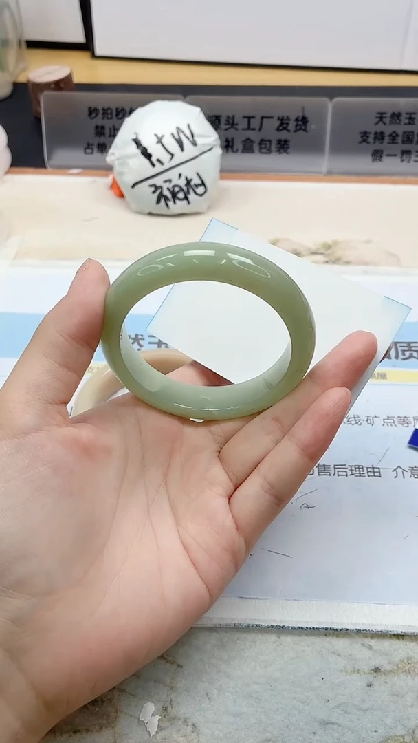 石英质玉手镯未镶嵌104/56DL