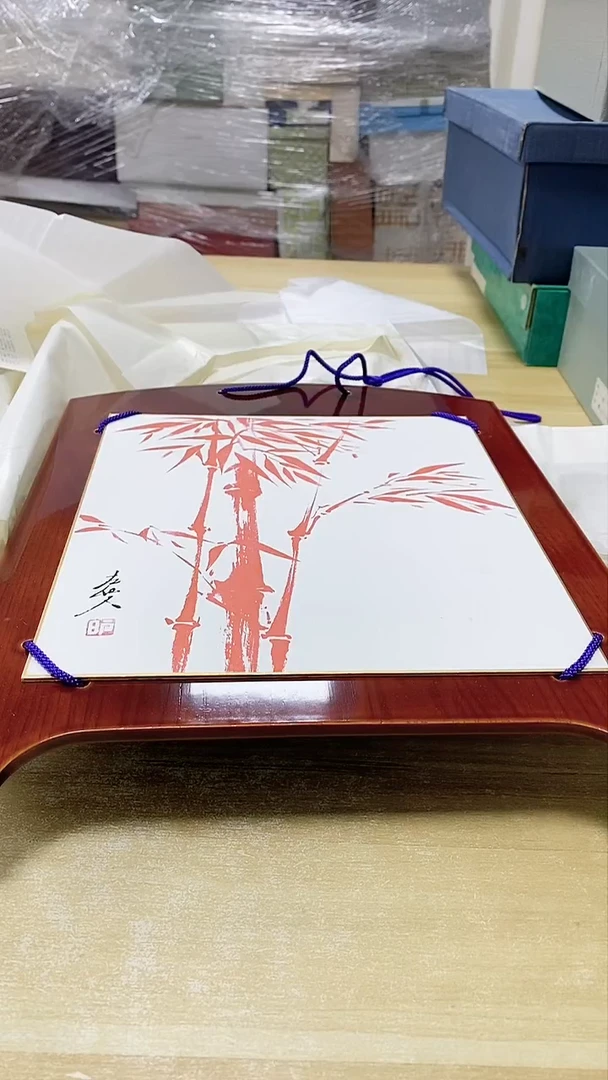 【闪购商品】瓷片753观器轩欢迎您