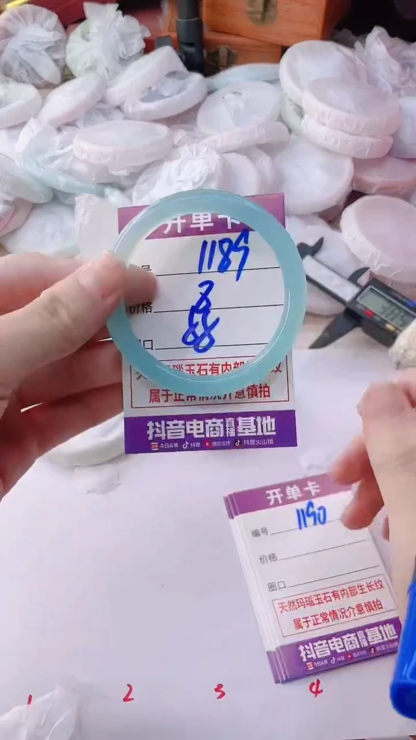 手镯玛瑙/玉髓未镶嵌1189