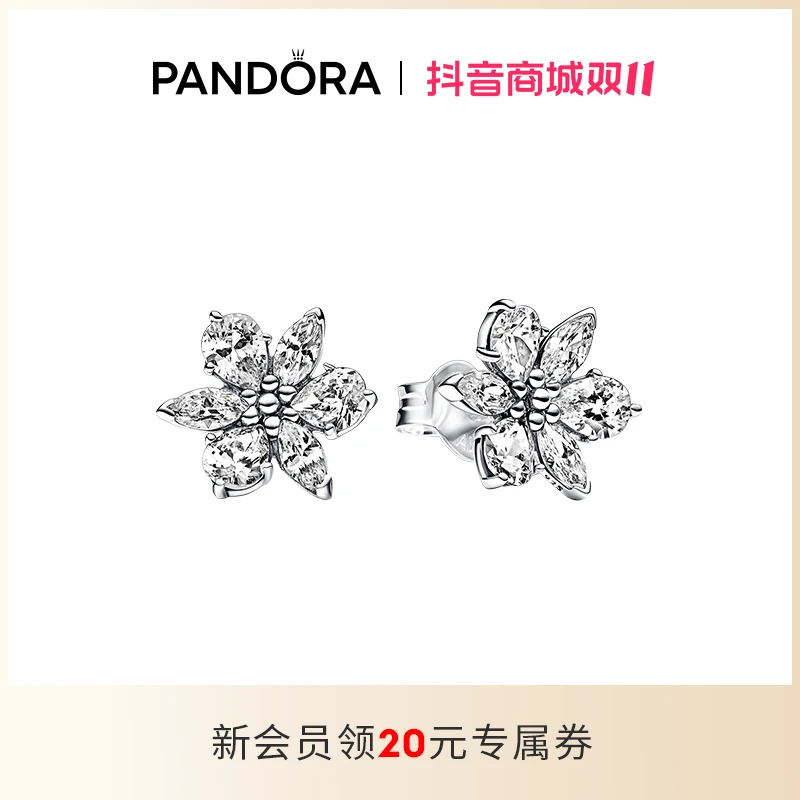PANDORA/潘多拉 925银耳饰 闪耀花朵标本耳钉送女友时尚高级礼物