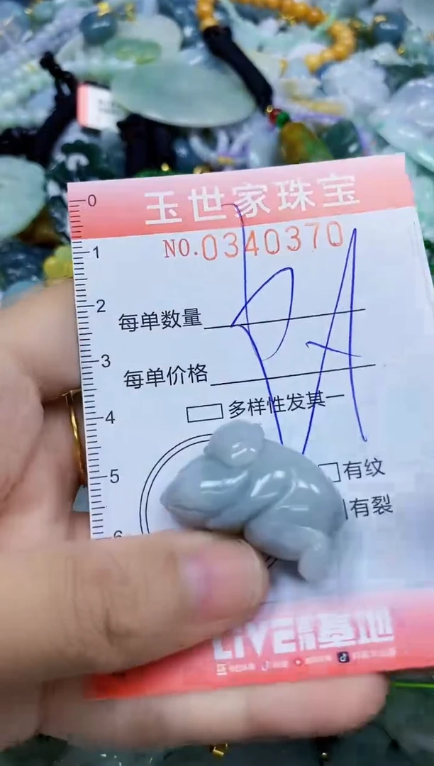 颈饰未镶嵌翡翠闪购0340370
