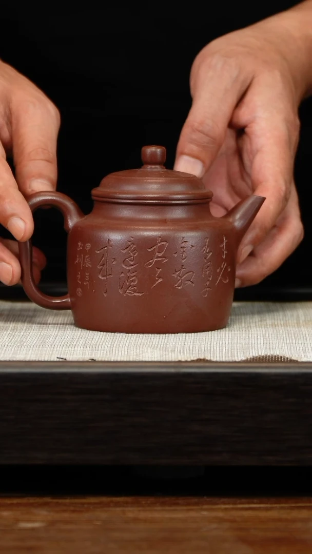 茶壶紫砂紫泥高德中刻绘