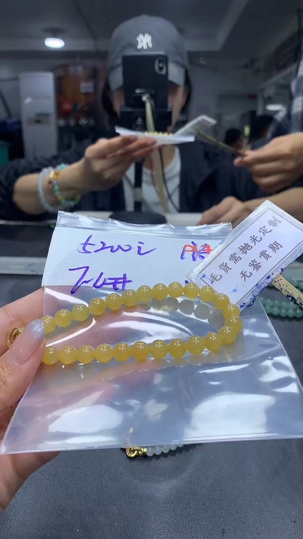 未镶嵌定制翡翠毛货需精细抛光多样性珠串发一件+5200元