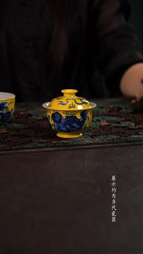 洪印慕明黄釉狮子绣球盖碗