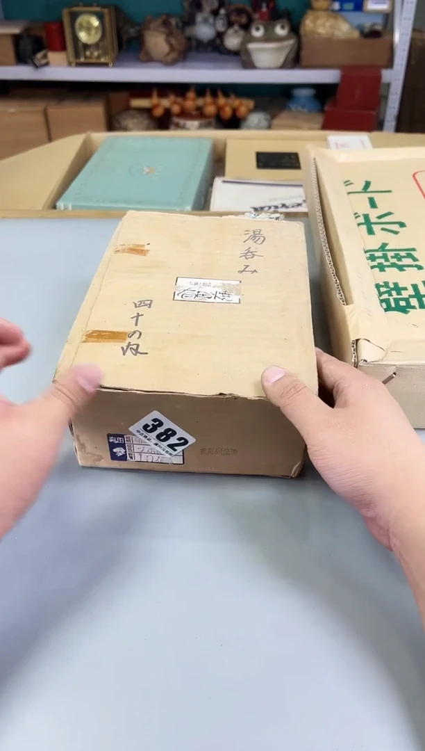 瓷片影*382号满30米包邮，打包不易