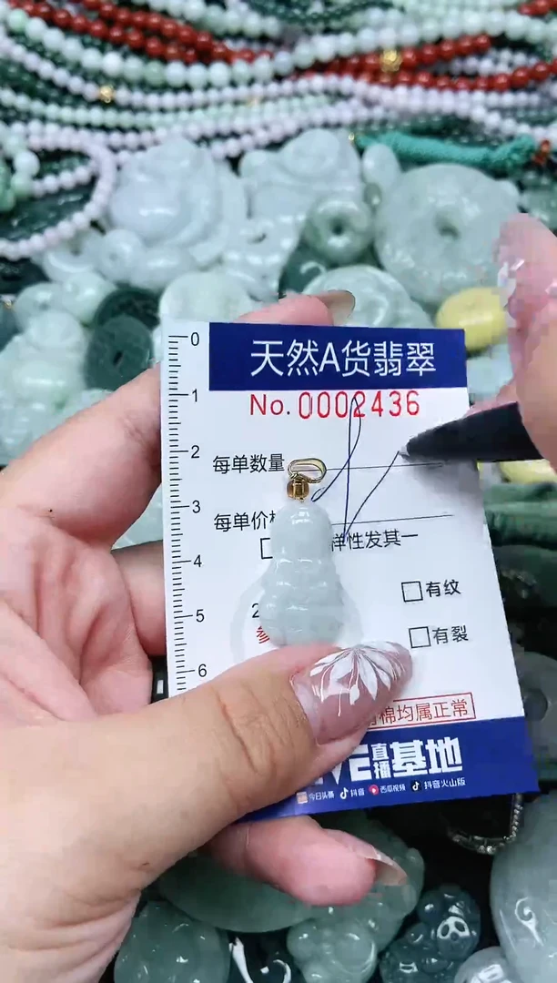 颈饰未镶嵌翡翠天然A货 支持复检