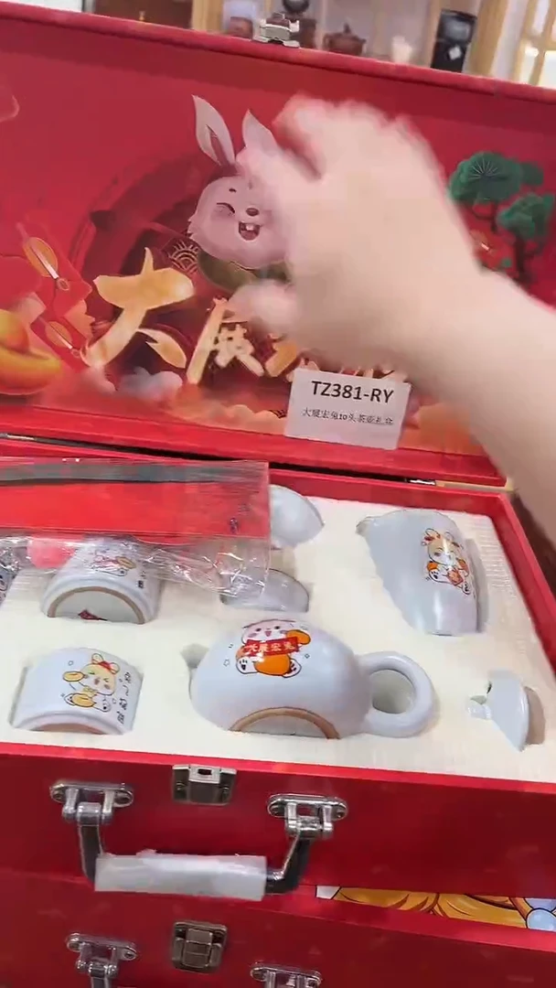 展宏茶具展宏茶具@b-
