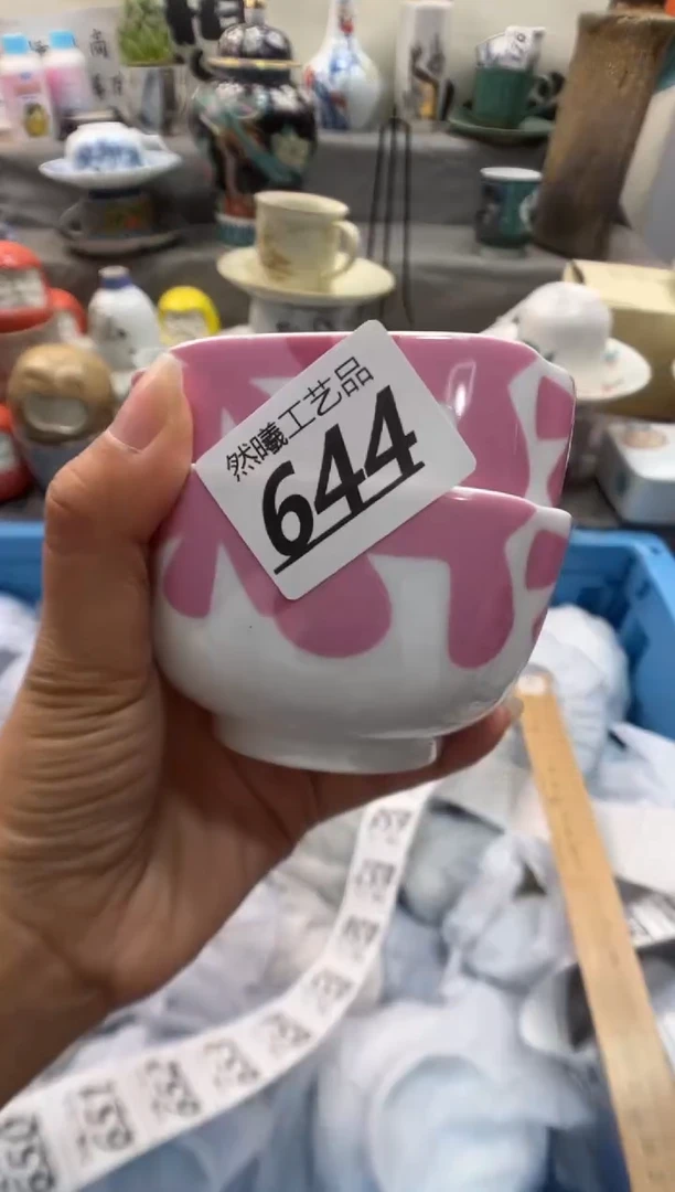 瓷片祥*644