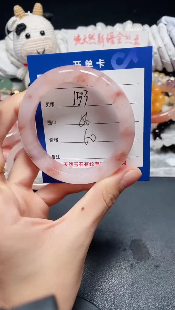 未镶嵌石英质玉手镯153